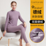 ClarKarida新品女士保暖内衣德绒发热秋衣秋裤套装加绒加厚秋冬磨毛打底衫女 丁香紫【中高领】 2XL(140-160斤)