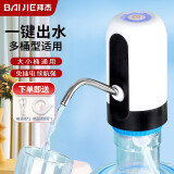 拜杰桶装水抽水器饮水机抽水器桶装水桶抽水器电动抽水泵压水器 012