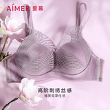 爱慕内衣女无钢圈蕾丝刺绣聚拢美背性感文胸胸罩 宫AM174611黑紫色C80
