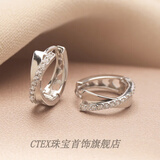 CTEX耳环女气质耳扣2024年新款999纯银耳钉睡觉耳饰免摘耳饰 交叉镶钻耳扣一对-适合薄耳垂