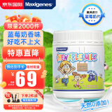 美可卓（Maxigenes）澳洲进口蓝莓牛奶咀嚼奶片成人儿童营养零食150粒/300克