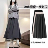 乐卡利 糯米裙半身裙 深灰秋冬裙子女A字裙高腰针织伞裙韩系百搭中长款 糯米裙【深灰色  130斤内】