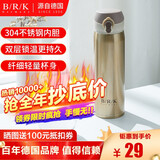 B/R/K GermanyBRK保温杯哈雷弹跳杯不锈钢真空保温保冷杯男女学生办公家用车载 金色500ml（弹跳杯） 500ml