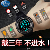 迪士尼（Disney） 儿童电子手表男孩小学生非智能机械防水初中生高中生运动电子表 运动黑【双时区 深度防水】