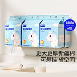 澳贝（auby）婴儿绵柔巾棉柔巾洗脸巾干湿两用擦脸巾湿巾一次性生日礼物 【悬挂式】小熊棉柔巾180抽*6包