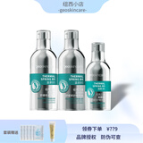 纽西之谜温泉B5修复舒缓套盒补水保湿水乳套装面霜精华护肤品修复敏感肌 水+乳+精华 送面膜六片