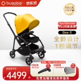 博格步（BUGABOO）【新品】荷兰Bugaboo Bee6博格步多功能轻便城市型折叠婴儿推车 黑架柠檬黄 黑座