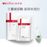 薇诺娜（WINONA） 玻尿酸多效修护精华面膜25ml*6补水保湿 【1盒】6片玻尿酸精华面膜