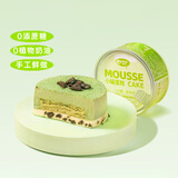 芝洛洛罐子蛋糕慕斯甜品抹茶海盐味奶油糕点儿童零食110g*2罐 源头直发