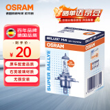 欧司朗（OSRAM）汽车灯泡大灯近光灯远光灯卤素灯H4 3200K 90/100W 12V (单支装)