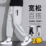 百鹊亭【买一送一】裤子男2025夏季薄款潮牌宽松休闲裤男运动束脚卫裤男 K字母黑+K字母灰【2件装】 XL 【建议120-140斤】