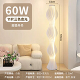 慕光草裙落地灯客厅灯北欧卧室沙发旁边氛围灯奶油风网红ins2025新款 11片-脚踏开关-三色变光-60W