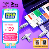 爱国者（aigo）256GB Type-C USB3.2 手机U盘 U351高速读写款 银色 双接口手机电脑用 读速高达150MB/S