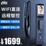 欧基 全自动指纹锁家用防盗门智能锁密码锁适用标准防盗门电子门锁 全自动门锁带电子猫眼监控