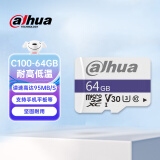 ALHUA大华C100系列64GB存储卡 U3 C10 A1 V30 4K 读速95MB/s 64GB