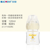 舒婴奶瓶新生婴儿玻璃奶瓶 早产儿防胀气呛奶 宽口径宝宝奶瓶断奶神器 玻璃 120ml标配S母乳质感奶嘴（0-3个月）