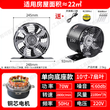 邦可臣厨房排气扇带底座窗式排风扇圆形换气扇免安装管道抽风机出租房 10寸黑色-开孔250mm【底座款】