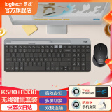 罗技（Logitech）K580无线蓝牙键盘带手机支架可跨屏切换静音按键无限薄膜键盘笔记本电脑手机ipad平板键鼠套装 k580+B330【键鼠套装】黑色