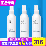 如新（Nu Skin）国产官方护肤品旗舰如新滋润喷雾液N喷保湿水补水官网国产 滋润喷雾3瓶