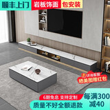 伊意岩板电视柜玻璃茶几组合简约客厅家用岩板卧室电视柜落地地柜 2.4米电视柜（圆角岩板面 颜色可选 包安装）