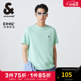 杰克·琼斯（JACK&JONES）男装T恤男夏季万能T恤舒适男士短袖清凉多色上衣纯色水洗不易走形 粉绿色A59 XXS