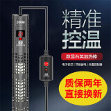 SUNSUN森森鱼缸石英加热棒500W 款适用100-200L  恒温加热器 离水断电