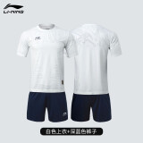 李宁（LI-NING）足球服套装男球衣女暗纹款定制训练服团购足球训练服足球衣短袖 标准白 M