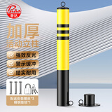 普达钢管警示柱防撞柱停车桩地锁车位锁路桩立柱隔离墩路障活动加长款