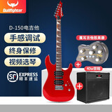 斗牛士电吉他套装初学入门成人吉它摇滚单摇电吉他 电吉他40W音箱+效果器+降噪线*2