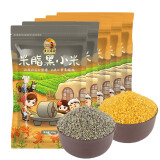 黄土妈妈 黄小米500g*3+黑小米500g*2（米脂油小米 陕北小米 五谷杂粮 黑小米 粗粮 真空）