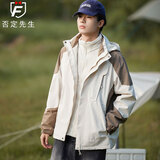 否定先生可定制LOGO户外运动外套情侣款连帽冲外套衣服男冲锋衣女防风防水 卡其男款（三合一） XL