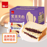 泓一 紫米面包奶酪切片早餐吐司下午茶点心零食速食懒人充饥 紫米夹心吐司 400g