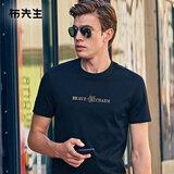 布先生春夏季男士短袖T恤简约男装纯棉圆领白色衣服AT10861 黑色 L (175)