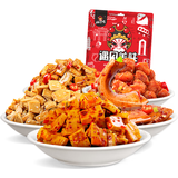 好巴食 南溪豆干 办公室休闲零食分享装即食小吃食品 麻辣烧烤五香泡椒 【5款零食大礼袋】遇见美好1080g