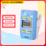 SEIKO日本精工电子节拍器钢琴吉他古筝调音考级乐器配件DM51CNL