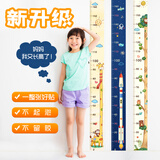 锌格身高测量墙贴宝宝儿童身高贴墙面身高贴纸装饰不伤墙身高尺可移除 ZSG-01【宽10CM*高200CM】