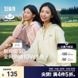 森马（Semir）【全新升级3.0】外套女中长款宽松外搭2024年秋新款连帽针织夹克 奶白10501 S 155/80A