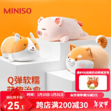 名创优品（MINISO）白熊柴犬小猪B-BO弹力超柔毛绒公仔玩偶娃娃抱枕公仔大白鹅公仔 趣味阿柴（36*21cm） 见详情图