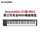 M-AudioM-audio Keystation MK3 MIDI键盘半配重音乐编曲88键midi键盘 61键61键MK3+踏板+加厚琴包