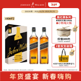 尊尼获加（JOHNNIE WALKER）洋酒 12年黑方黑牌盒装500ml*2瓶 苏格兰调和型威士忌 年货送礼