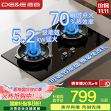 德意（DE&E）【星火】燃气灶 钢化玻璃 双眼灶具 5.2kW大火力 高热效率 全尺寸适配 灶具 JZT-716A（天然气）