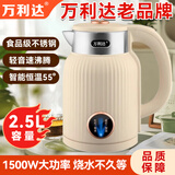 MALATA烧水壶保温一体全自动断电小型家用耐用不锈钢大容量恒温电热水壶 2.5L 杏色-自动保温