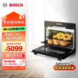 博世（BOSCH）蒸烤箱家用 嵌入式45L大容量蒸箱烤箱二合一蒸烤一体机 CSA589BS0W