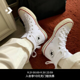 匡威（Converse）【王源同款】CONVERSE匡威官方 1970S男女帆布运动鞋白色162056C 162056C/白色 36