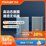 方正Founder双喇叭立体声道HIFI防磁蓝牙游戏音箱 家用USB有线桌面笔记本台式机电脑多媒体有源音响户外低音炮