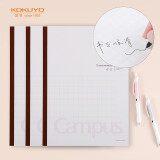 国誉(KOKUYO)学习笔记本子Campus无线装订本软抄本胶装本·作文本 B5/30张（300格/张）3本 WCN-CNB1336