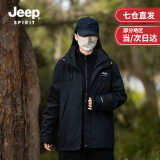 吉普（JEEP）冲锋衣男女士三合一外套羽绒服男团购情侣夹克衣服男装登山服女 黑色-抓绒内胆三合一 男女同款 S (建议120-135斤） 欧码偏大