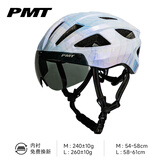 PMT自行车头盔山地车男女安全帽公路车一体成型磁吸风镜装备Miduo2.0 白紫兰 M码(适合头围54-58CM)