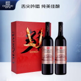 张裕多名利精酿赤霞珠干红葡萄酒750ml*2瓶礼盒装国产红酒送礼