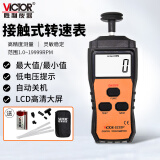 胜利仪器（VICTOR）转速表 激光接触式数字转速测量仪 数显转速计 VC6235P 接触式